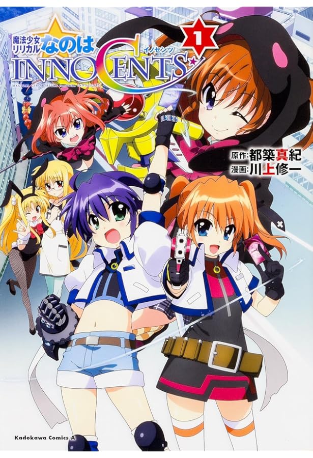 Amazon.co.jp: 魔法少女リリカルなのはINNOCENT (2) (カドカワ